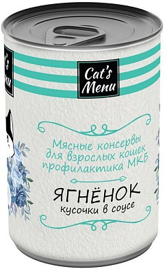 Cat`s Menu консервы для взрослых кошек с ягненком кусочки в соусе профилактика МКБ