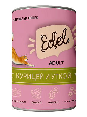 Edel консервы для взрослых кошек нежные кусочки в соусе: курица и утка