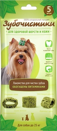 Купить Зубочистики лакомство для собак мелких пород авокадо, 5шт