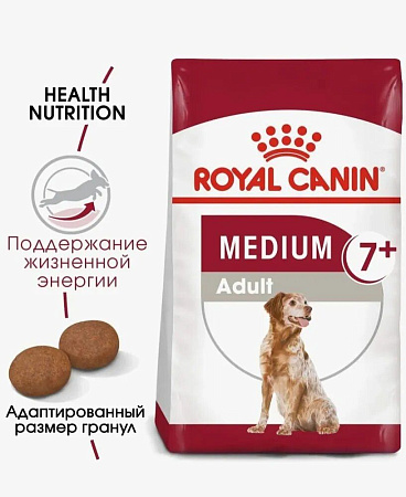 Купить royal canin сухой корм для пожилых собак средних пород
