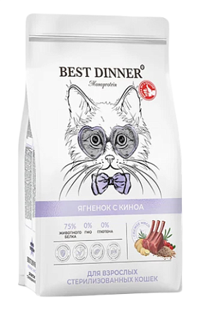 Купить best dinner cat adult monoprotein sterilized сухой корм для стерилизованных кошек с ягненком и киноа