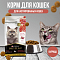 Purina Pro Plan Nature Elements сухой корм для кастрированных кошек, с курицей