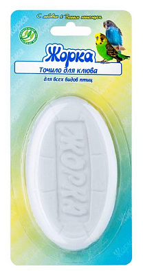 Жорка лакомство Точило для клюва всех видов птиц, блистер