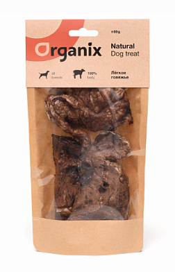 Organix премиум лакомство для собак говяжье легкое