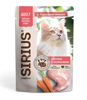 Sirius влажный корм для кошек, кролик с морковью (пауч)