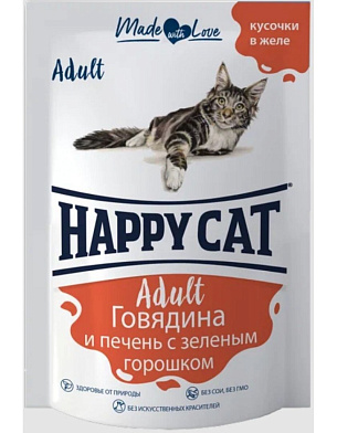 Happy cat влажный корм для взрослых кошек кусочки в желе с говядиной, печенью и горохом (пауч)