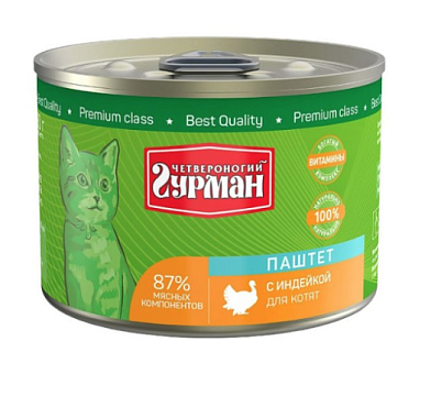 Четвероногий Гурман консервы для котят паштет с индейкой