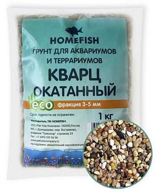 Homefish грунт для аквариума кварц окатанный
