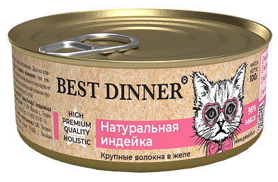 Best Dinner High Premium консервы для кошек и котят Натуральная индейка