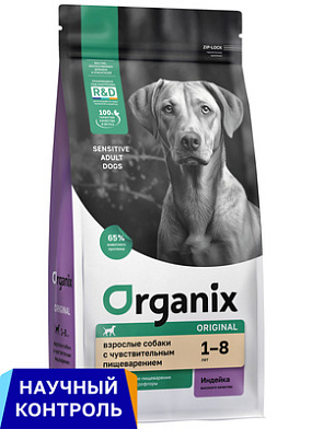 Organix сухой корм для взрослых собак всех пород с чувствительным пищеварением с индейкой, фруктами и овощами