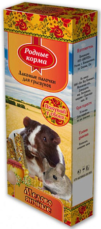 Купить Родные корма лакомство зерновая палочка для грызунов яично-медовая