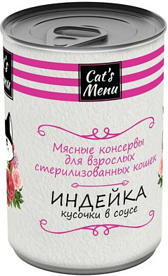 Dog`s Menu консервы для взрослых собак с индейкой в соусе