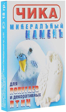 Чика лакомство Минеральный камень для попугаев и декоративных птиц