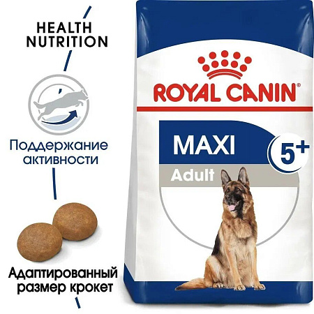 Купить royal canin maxi adult 5-8 сухой корм для пожилых собак крупных пород