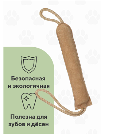 Купить bow wow игрушка для собак замшевая кожаная игрушка с веревочной ручкой