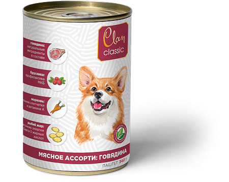 Купить clan classic консервы для собак «мясное ассорти с говядиной»