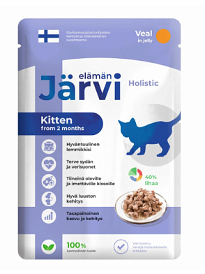 Jarvi влажный корм для котят и беременных кошек с телятиной кусочки в желе (пауч)