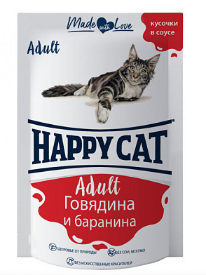 Happy cat влажный корм для взрослых кошек, кусочки в соусе с говядиной и бараниной (пауч)