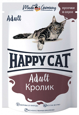 Happy cat влажный корм для взрослых кошек, кролик в соусе (пауч)