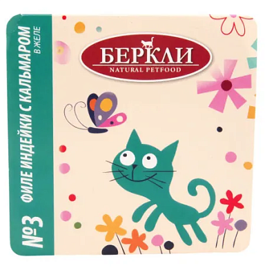 Berkley № 3 влажный корм для кошек всех возрастов, филе индейки с кальмаром, в желе (ламистер)