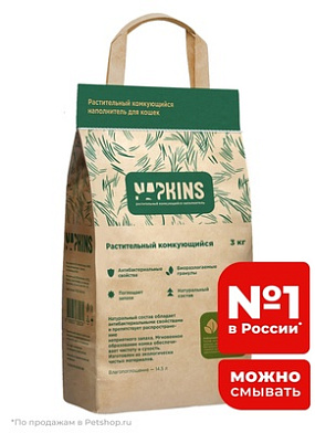 NAPKINS наполнитель для кошек "Зеленый чай" растительный комкующийся, 100% Натуральный, без пыли