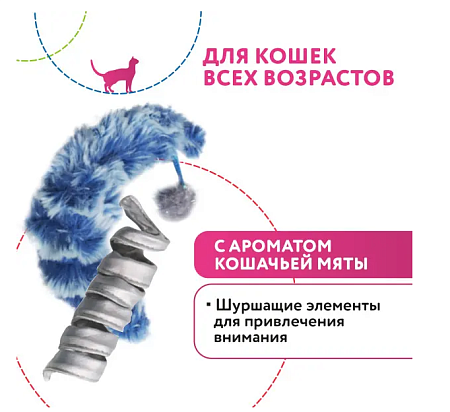 Купить petpark игрушка для кошек Луна и пружинка с кошачьей мятой
