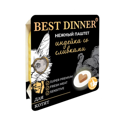 Best Dinner влажный корм для котят. Паштет с индейкой и сливками (ламистер)