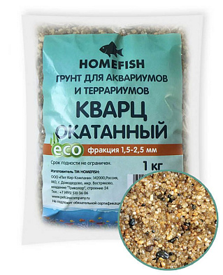 Homefish грунт для аквариума кварц окатанный мелкий