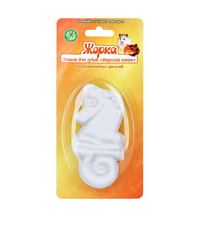 Купить Жорка Точило для декоративных грызунов, морской конёк