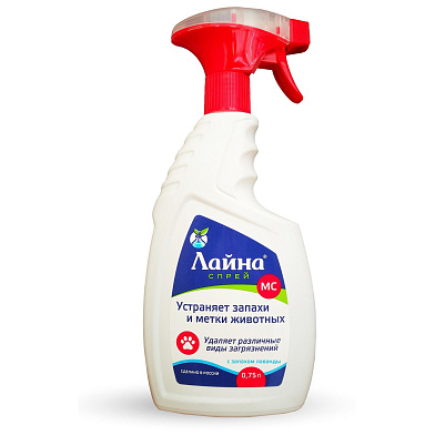 Лайна МС спрей для устранения запахов и меток кошек и собак лаванда