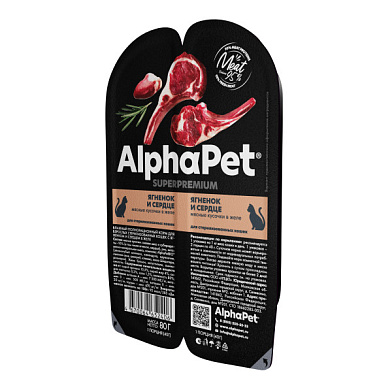 AlphaPet Superpremium влажный корм для стерилизованных кошек ягненок и сердце в ламистерах