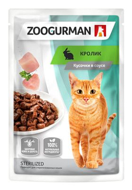 Зоогурман влажный корм для кошек со вкусом кролика (пауч)