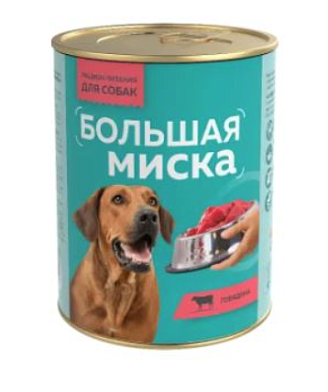 Зоогурман Большая миска консервы Говядина