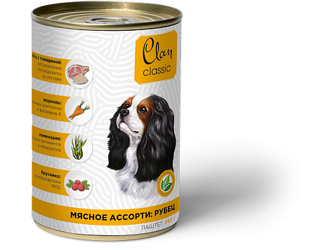 Купить clan classic консервы для собак «мясное ассорти с рубцом»