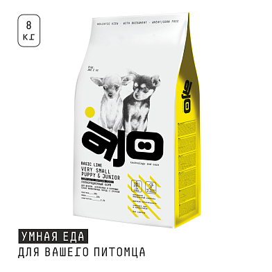 AJO Very Small Puppy & Junior сухой корм для щенков мелких и миниатюрных пород с индейкой и гречкой