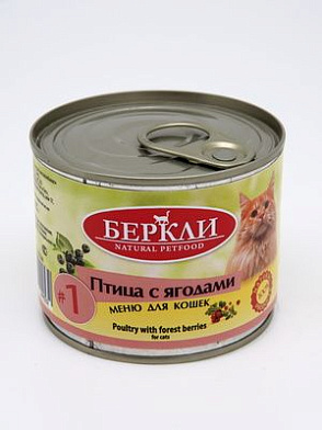 Berkley консервы для кошек с птицей и лесными ягодами LOCAL