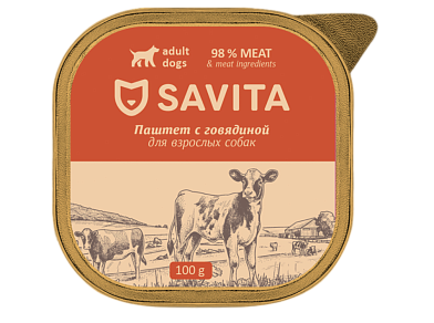 SAVITA Влажный корм для собак, паштет со свежей говядиной, 98% мяса (ламистер)