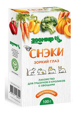 ЗООМИР СНЭКИ лакомство Зоркий глаз для грызунов и кроликов с овощами