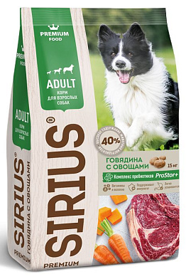 Sirius сухой корм для взрослых собак всех пород говядина с овощами