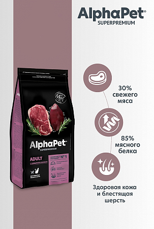 Купить alphapet superpremium сухой корм для взрослых домашних кошек и котов с говядиной и печенью
