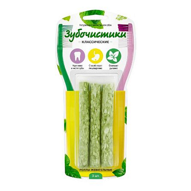 Зубочистики лакомство для собак роллы жевательные, 3шт