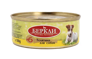 Беркли №6 консервы для взрослых собак и щенков телятина