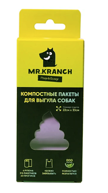 Mr.Kranch пакеты для выгула собак фиолетовые