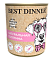 Best Dinner High Premium консервы для собак и щенков с натуральной телятиной