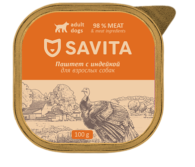 SAVITA Влажный корм для собак, паштет со свежей индейкой, 98% мяса (ламистер)
