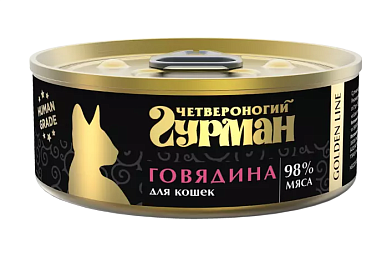 Четвероногий Гурман Golden line консервы для взрослых кошек с говядиной в желе