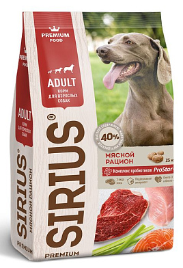 Sirius сухой корм для взрослых собак всех пород Мясной рацион