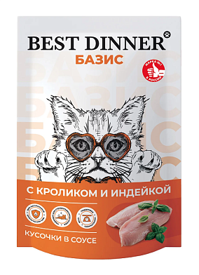 Best Dinner Базис влажный корм для кошек с кроликом и индейкой кусочки в соусе (пауч)