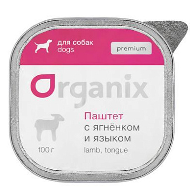 Organix Премиум влажный корм паштет с ягненком и языком для собак всех пород, 85% мяса (ламистер)