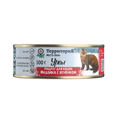 ТерриториЯ Урал консервы для кошек паштет индейка с ягненком